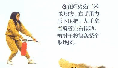 说明: http://www.hyey.com/Health/UploadFiles_9947/200902/20090223115727272.jpg