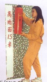 说明: http://www.hyey.com/Health/UploadFiles_9947/200902/20090223115746818.jpg